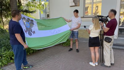 Аукціон завершено: прапор Чернігівщини продали за 200 тисяч гривень Аукціон завершено: прапор Чернігівщини продали за 200 тисяч гривень