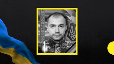 В Ужгороді прощатимуться з полеглим на війні Антоном Хрипаком