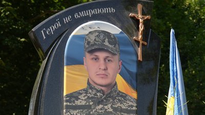 Рідним загиблого захисника Івана Голодняка вручили державну нагороду