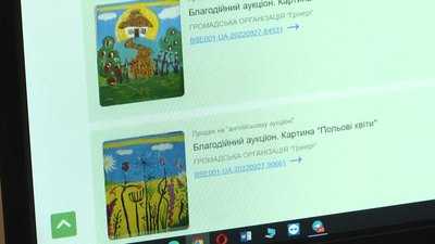"Україна очима дітей" – у Житомирі стартував онлайн-аукціон дитячих робіт на підтримку 95 бригади "Україна очима дітей" – у Житомирі стартував онлайн-аукціон дитячих робіт на підтримку 95 бригади