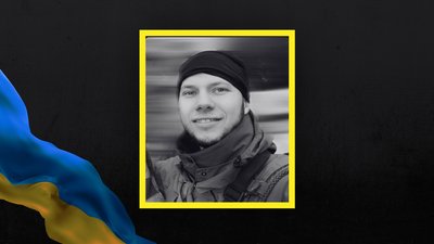 Херсонщина, ЗСУ, загиблий, військовий, Вадим Сидоренко, петиція
