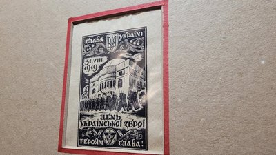 У Рівному створили 3-D реконструкцію повстанського графіка Ніла Хасевича У Рівному створили 3-D реконструкцію повстанського графіка Ніла Хасевича