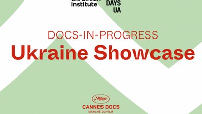 Docudays UA та Український інститут організовують презентацію українських документальних проєктів на Cannes Docs Docudays UA та Український інститут організовують презентацію українських документальних проєктів на Cannes Docs