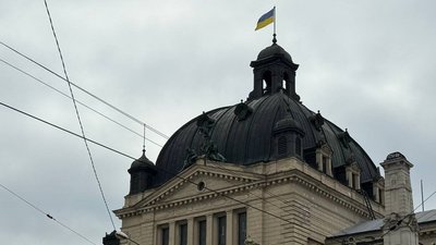 Львівська Національна Опера
