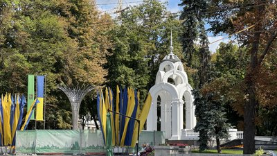 Харків