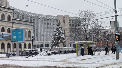 Міська рада, Дніпро, зупинка