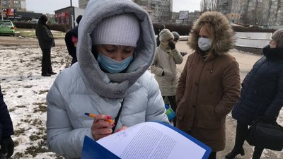 У Кропивницькому протестують проти забудови біля багатоповерхівки У Кропивницькому протестують проти забудови біля багатоповерхівки
