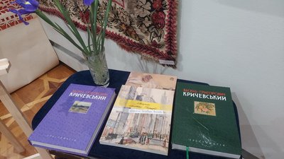 150 років тому на Сумщині народився автор герба України. До річниці у Сумах відкрили виставку робіт Василя Кричевського 150 років тому на Сумщині народився автор герба України. До річниці у Сумах відкрили виставку робіт Василя Кричевського