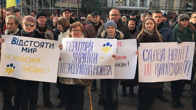 Франківці вийшли на акцію протесту напередодні нормандської зустрічі