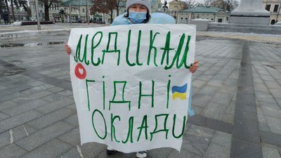 "Звертаюся до президента": у Харкові на одиночний пікет вийшла медсестра