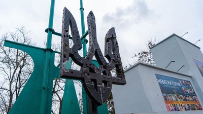 Херсон, Герб України