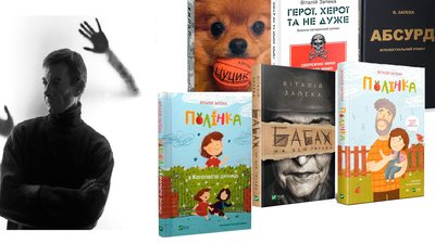 Дитяча бібліотека в Кураховому