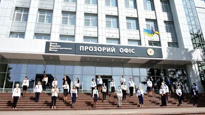 У Кропивницькому запрацював "Прозорий офіс"