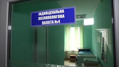 У Деражні на Хмельниччині хочуть закрити пологове відділення місцевої лікарні У Деражні на Хмельниччині хочуть закрити пологове відділення місцевої лікарні