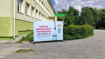 У Житомирі Центр масової вакцинації від коронавірусу працюватиме щодня