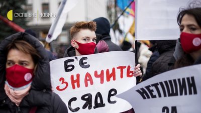 Під ОПУ відбулась акція на підтримку Стамбульскої конвенції Під ОПУ відбулась акція на підтримку Стамбульскої конвенції