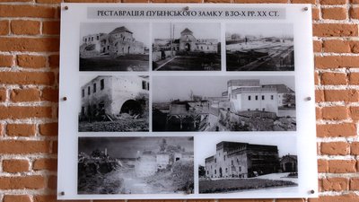 Дубенський замок на Рівненщині відсвяткував 530 років