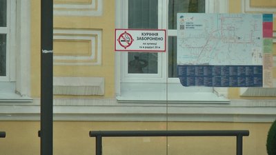 Антитютюновий закон: чи готові вінничани до нововведень Антитютюновий закон: чи готові вінничани до нововведень