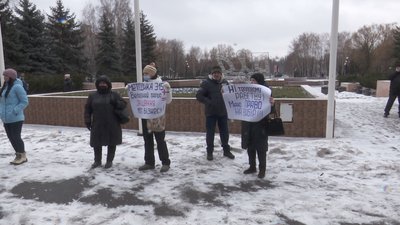 Пікет у Кривому Розі. Містяни та підприємці проти нових тарифів на опалення