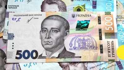 Штраф за порушення ПДР