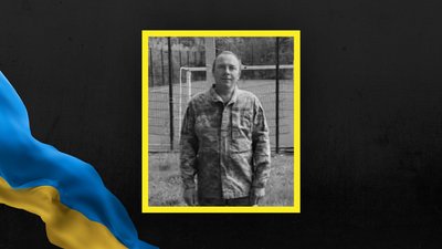 Роман Павлюк Роман Павлюк