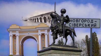 Назви сіл Чернігівщини: історія походження назви міста Новгород-Сіверський
