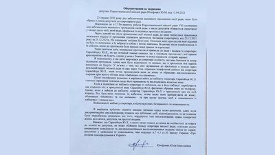 На Житомирщині посадовця звільнили через неетичні висловлювання щодо депутатки міськради На Житомирщині посадовця звільнили через неетичні висловлювання щодо депутатки міськради