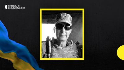 48-річний кам'янчанин Віталій Петров помер від отриманих в боях травм. 48-річний кам'янчанин Віталій Петров помер від отриманих в боях травм.