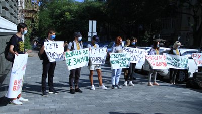 Акція на Банковій: в Одесі Нацкорпус влаштував мітинг на підтримку затриманого Тихона Шаврука Акція на Банковій: в Одесі Нацкорпус влаштував мітинг на підтримку затриманого Тихона Шаврука