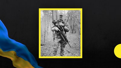 На Дніпропетровщині попрощалися з двома загиблими на війні бійцями На Дніпропетровщині попрощалися з двома загиблими на війні бійцями