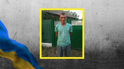 Загиблі Загиблі