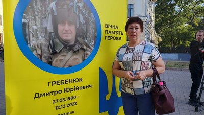 "Завжди пам'ятатимемо": у Запоріжжі відкрили Алею Героїв "Завжди пам'ятатимемо": у Запоріжжі відкрили Алею Героїв
