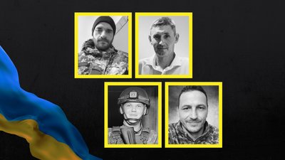 Поховання захисників на Чернігівщині: 18 лютого 2026 року попрощалися з чотирма бійцями