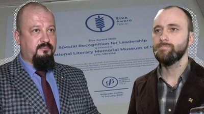 Львівський "Дім Франка" отримав спецвідзнаку Міжнародної музейної премії