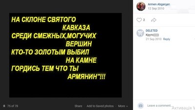 Стріляв по руках людей: журналісти ідентифікували росіянина, який катував мирних мешканців на Чернігівщині Стріляв по руках людей: журналісти ідентифікували росіянина, який катував мирних мешканців на Чернігівщині
