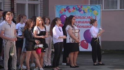 Останній дзвоник: в херсонській школі згадували випускника, який загинув в зоні ООС Останній дзвоник: в херсонській школі згадували випускника, який загинув в зоні ООС