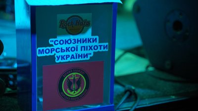 В миколаївській "Рок Хаті" відбувся благодійний концерт
