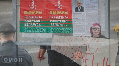 "Побитих звільняли вночі, аби ніхто не бачив". Історія одного з перших затриманих в Білорусі "Побитих звільняли вночі, аби ніхто не бачив". Історія одного з перших затриманих в Білорусі