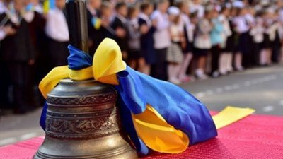 Останній дзвоник