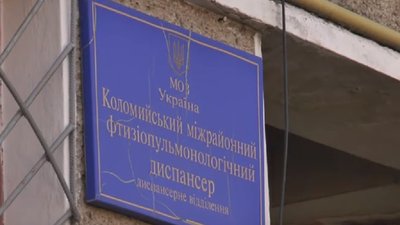 Прикарпатські медзаклади не встигнуть вчасно підписати договір з НСЗУ через чиновників