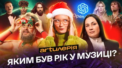 підсумки року 