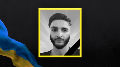 На війні з РФ загинув Андрій Романюта з Полтавщини На війні з РФ загинув Андрій Романюта з Полтавщини