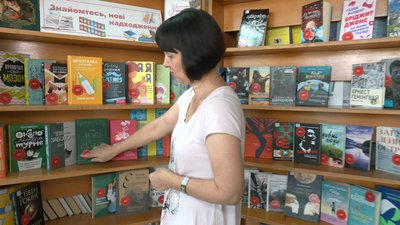 "Подаруй бібліотеці книгу українського автора": бібліотека поповнює фонди замість списаної російської літератури "Подаруй бібліотеці книгу українського автора": бібліотека поповнює фонди замість списаної російської літератури