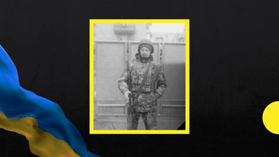 На Закарпатті помер військовий Іван Серебряков