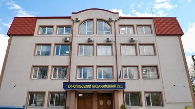 суд, засідання суду