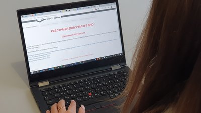 Розпочалася реєстрація на ЗНО-2022: скільки учасників прогнозують на Рівненщині