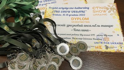 Ансамбль танцю "Тополина" з Шумської громади виступив на фестивалі у Польщі Ансамбль танцю "Тополина" з Шумської громади виступив на фестивалі у Польщі