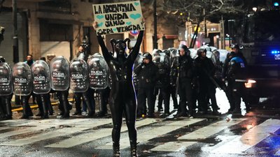Аргентина