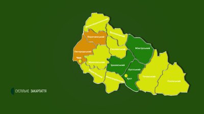 Без "червоних" зон: відсьогодні на Закарпатті діє нове епідемічне зонування