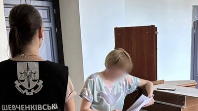 У Харкові судитимуть ексчиновницю обладміністрації за зловживання під час закупівель